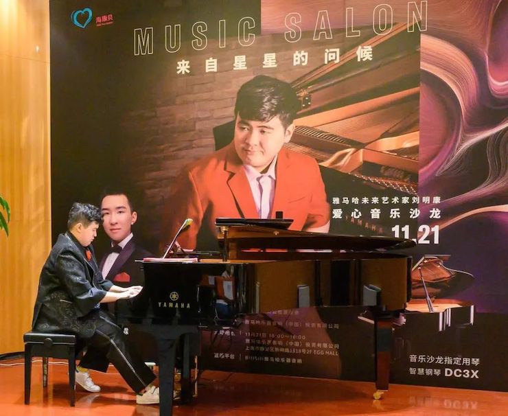 音乐双子星，点亮冬日激情！——AG旗舰厅未来艺术家刘明康爱心公益音乐沙龙