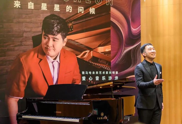 音乐双子星，点亮冬日激情！——AG旗舰厅未来艺术家刘明康爱心公益音乐沙龙